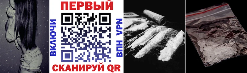АМФ VHQ где продают наркотики Коммунар