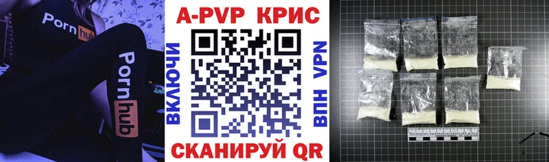 Alpha-PVP СК  Коммунар 