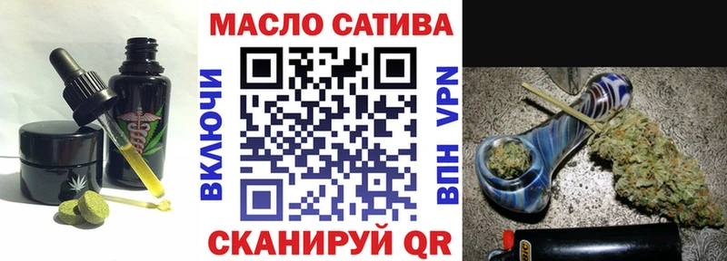 ОМГ ОМГ сайт  Коммунар  Печенье с ТГК марихуана  как найти закладки 