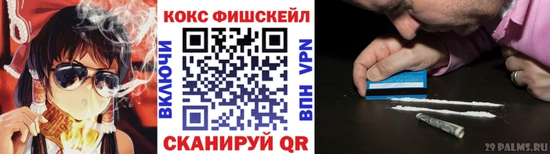 KRAKEN Коммунар COCAIN FishScale