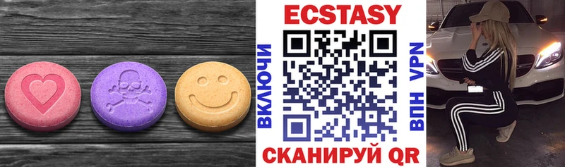 Экстази Дубай  Коммунар 