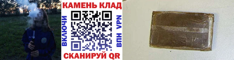 ГАШ Premium наркошоп Коммунар