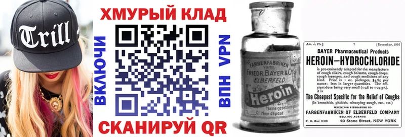 Героин герыч  Коммунар 
