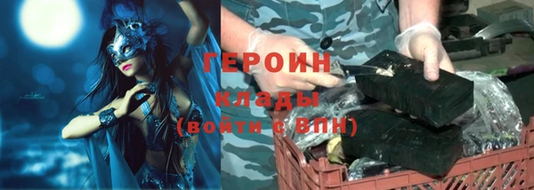 меф Беломорск
