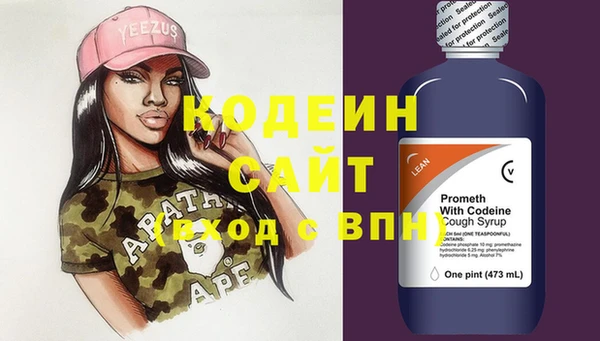альфа пвп VHQ Белокуриха