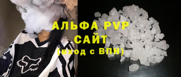 альфа пвп VHQ Белокуриха