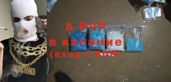 MDMA Premium VHQ Балахна