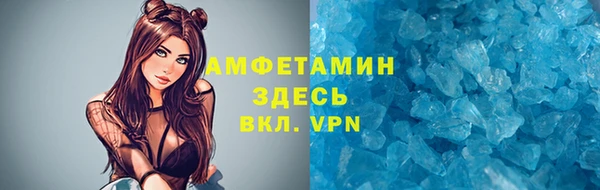 меф Беломорск