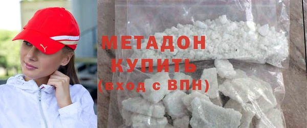 меф Беломорск