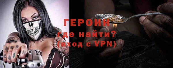 альфа пвп VHQ Белокуриха