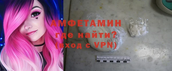 альфа пвп VHQ Белокуриха