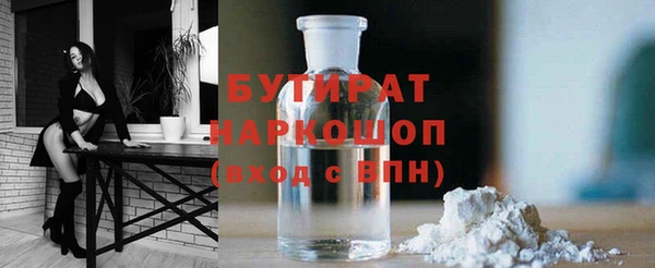 меф Беломорск