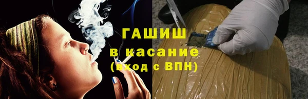 меф Беломорск
