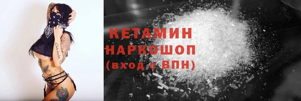 кокаин премиум Белоозёрский