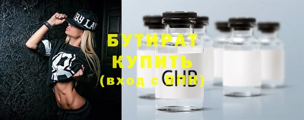 альфа пвп VHQ Белокуриха