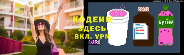 меф Беломорск