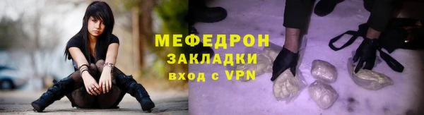 кокаин премиум Белоозёрский