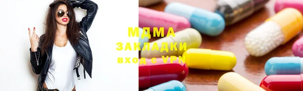 кокаин премиум Белоозёрский
