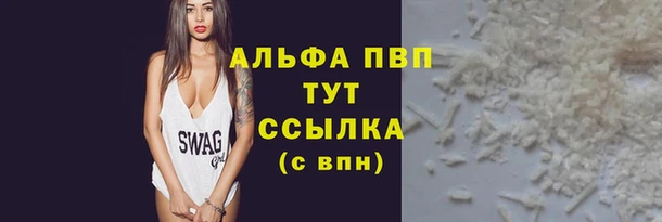 кокаин премиум Белоозёрский