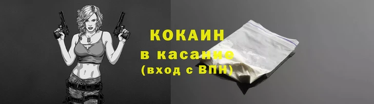 меф Беломорск