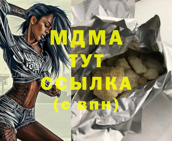 кокаин премиум Белоозёрский
