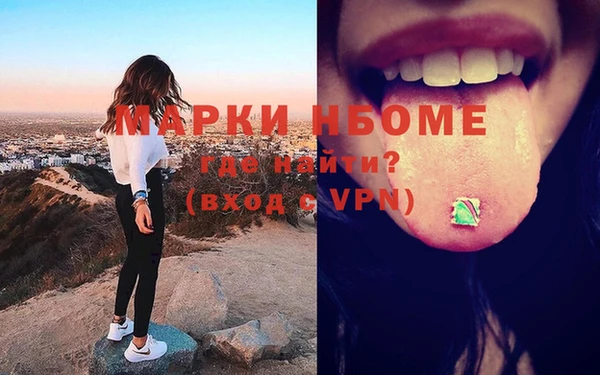 меф Беломорск