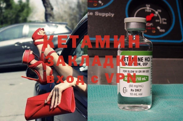 кокаин премиум Белоозёрский