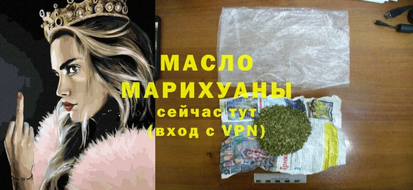 альфа пвп VHQ Белокуриха