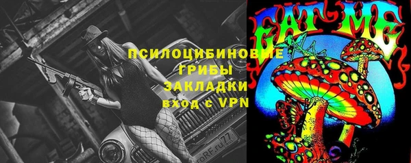меф Беломорск