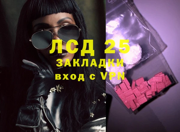 альфа пвп VHQ Белокуриха