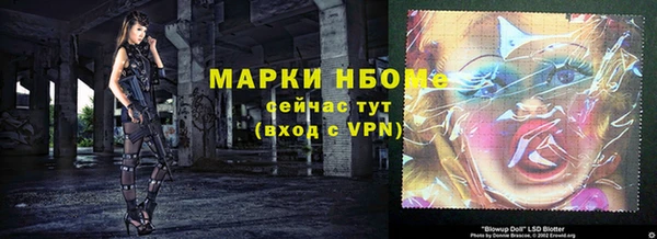 альфа пвп VHQ Белокуриха