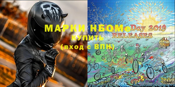 кокаин премиум Белоозёрский