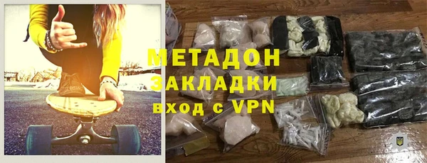 амфетамин Баксан