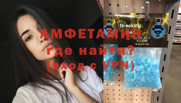 меф Беломорск