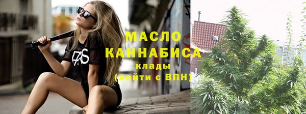 меф Беломорск