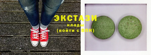 меф Беломорск
