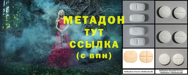 альфа пвп VHQ Белокуриха