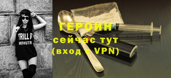 альфа пвп VHQ Белокуриха