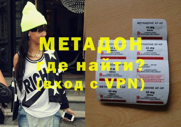 альфа пвп VHQ Белокуриха