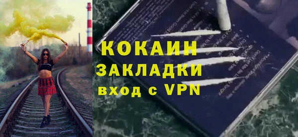 альфа пвп VHQ Белокуриха