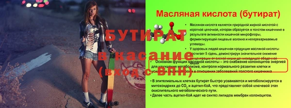 кокаин премиум Белоозёрский