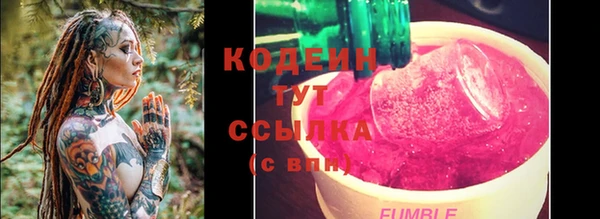 кокаин премиум Белоозёрский