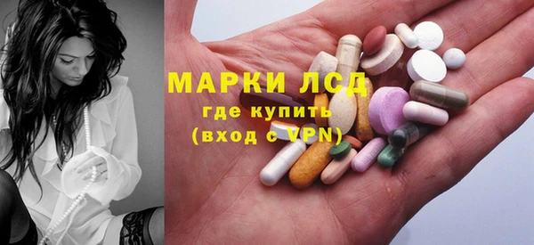 альфа пвп VHQ Белокуриха