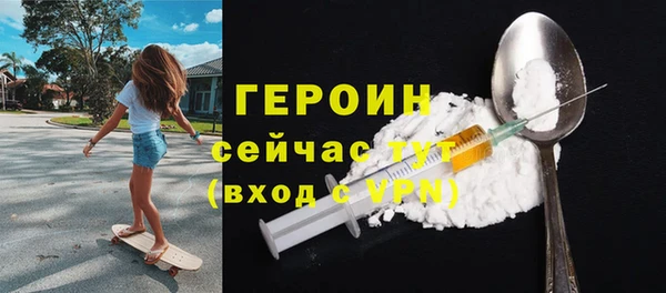 альфа пвп VHQ Белокуриха