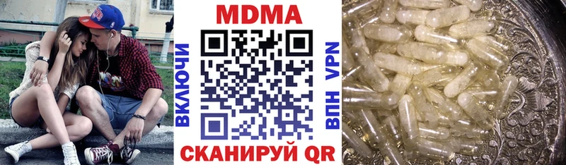 кракен зеркало  Коммунар  MDMA VHQ 