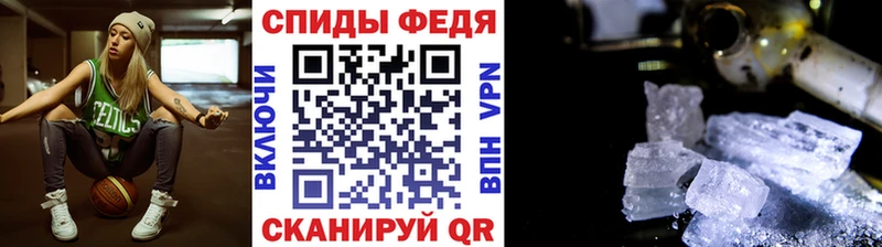 mega рабочий сайт  даркнет как зайти  Первитин кристалл  Коммунар 