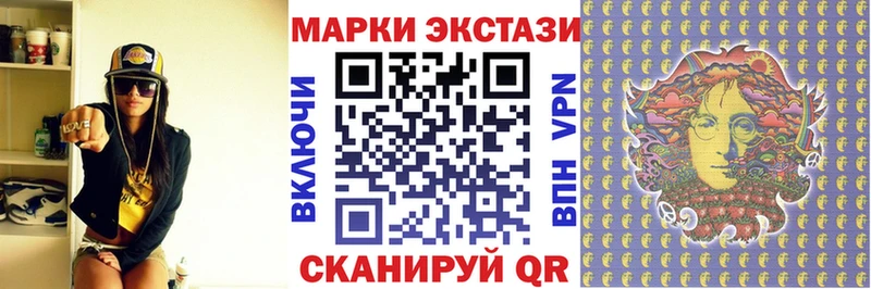 Марки N-bome 1,8мг  Коммунар 