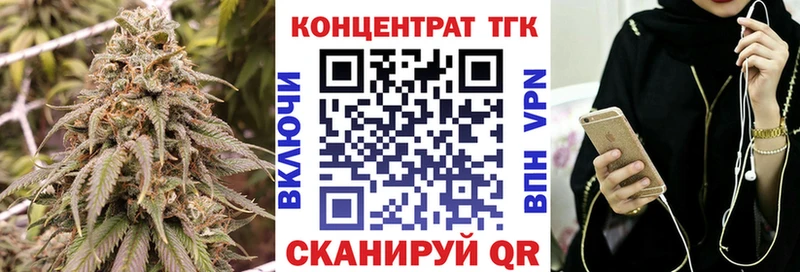 ТГК концентрат  купить  цена  Коммунар 