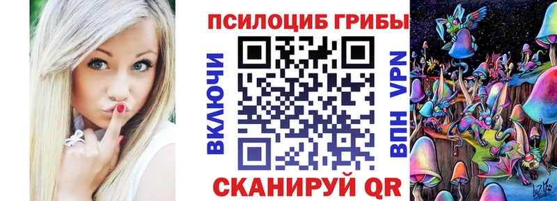 даркнет сайт Коммунар площадка Telegram Псилоцибиновые грибы мухоморы